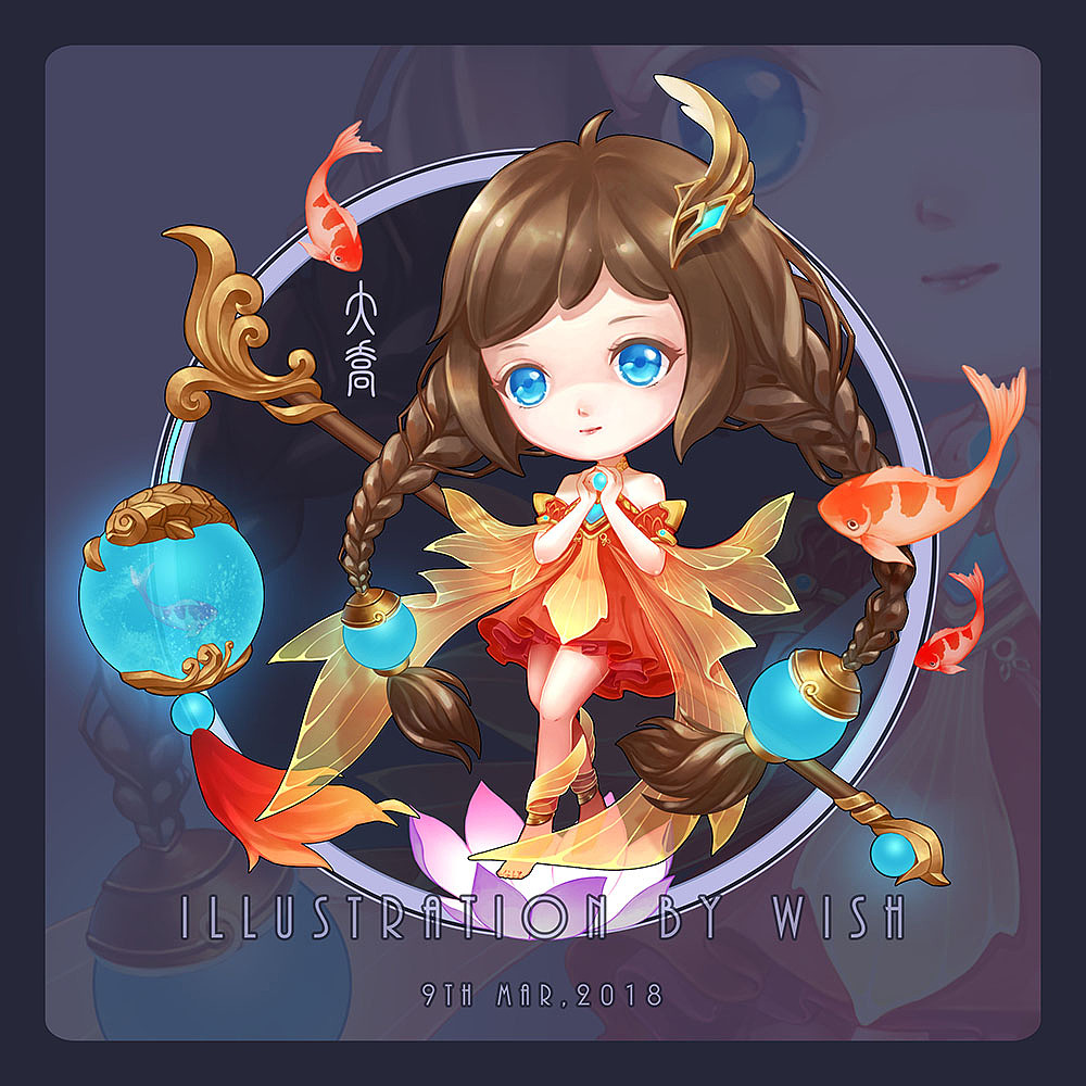 王者荣耀·大乔·沧海之矅同人