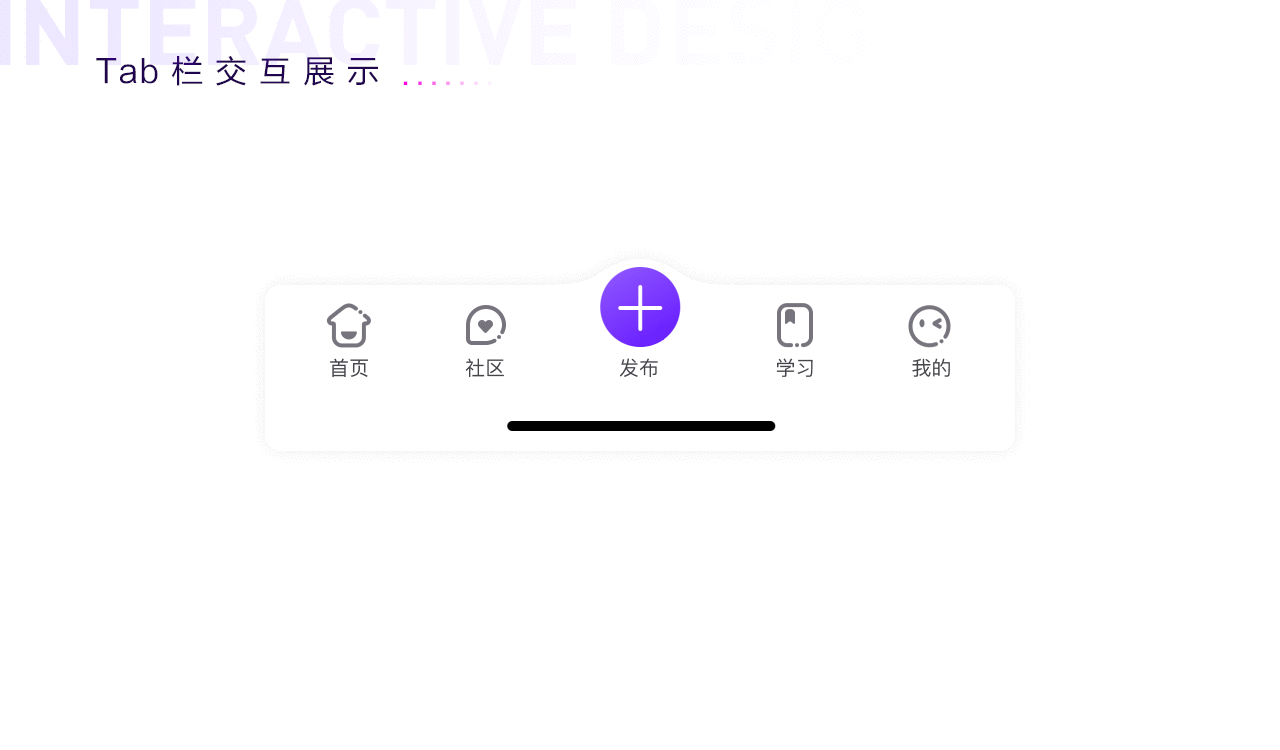 鹿游课堂社交 app界面设计【图大请耐心等待】