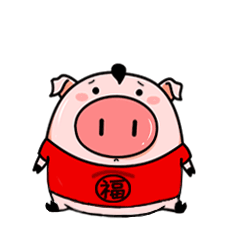 福气多多的猪福小表情来啦!