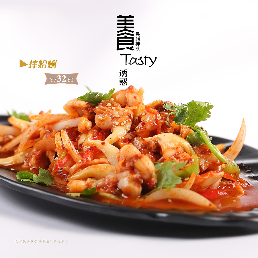 中餐高档菜谱设计|书装\/画册|平面|女帝啊 - 原创