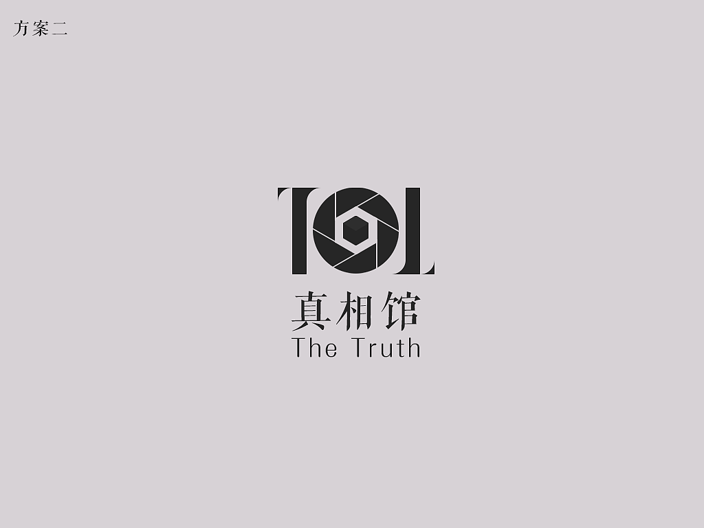 真相馆-摄影工作室logo设计