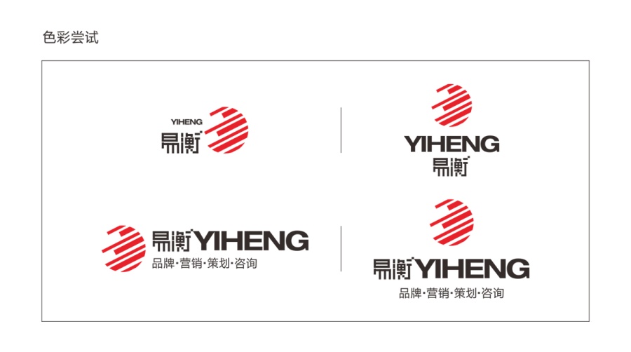 文化传媒公司logo|标志|平面|东德哈维 - 原创设