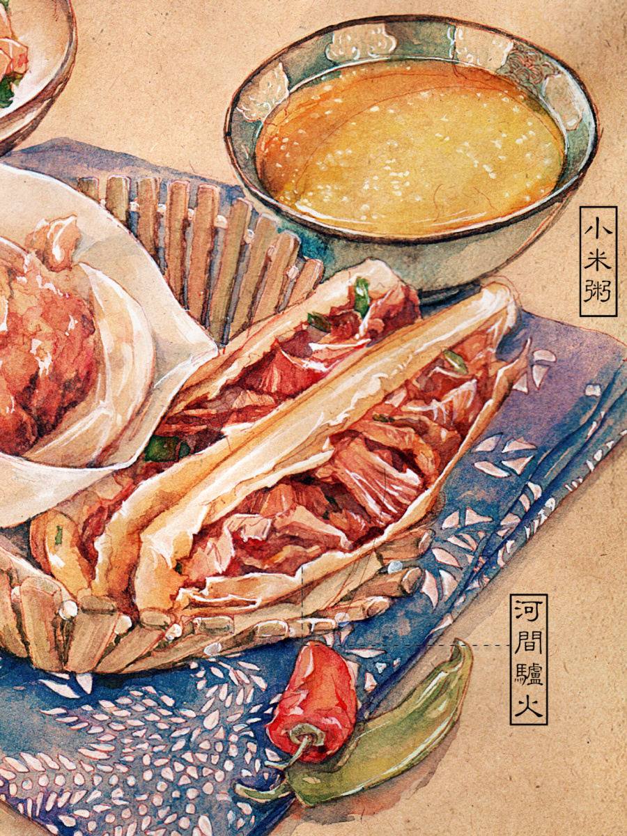 【 驴肉火烧 】-河间、保定驴火大PK|绘画习作