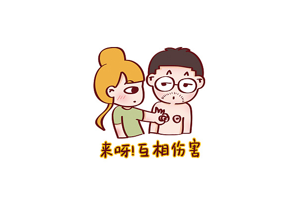 大胡纸和姜小姜 | 微信表情 ||动漫|网络表情|姜小姜