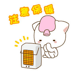 洛猫冬季表情包