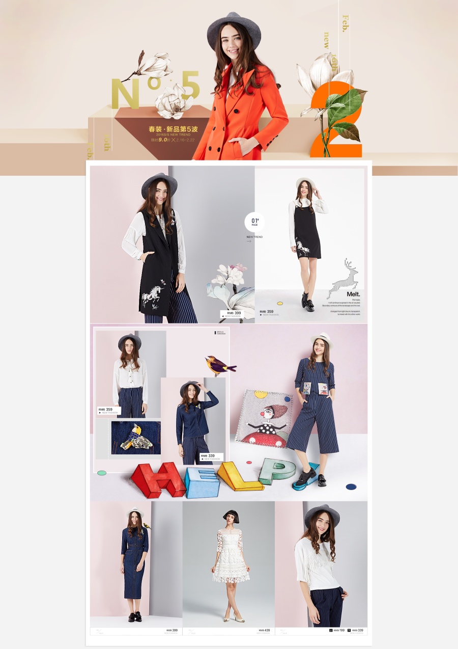 OECE上新页面|电子商务\/商城|网页|sllasll123 -