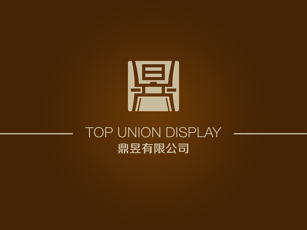 谭昊2012 香港鼎昱有限公司logo设计