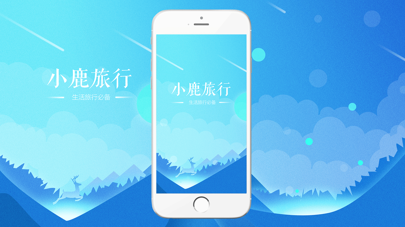 2018上半年作品合集app,网页,插画,c4d,动效