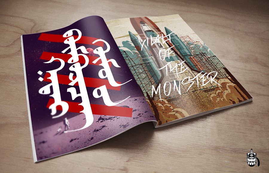 蒙文字体:外星人|字体\/字形|平面|作图怪伊 - 原创