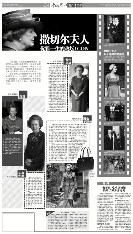 报纸版式设计|其他平面|平面|CJH_ - 原创设计作品 - 站酷 (ZCOOL)