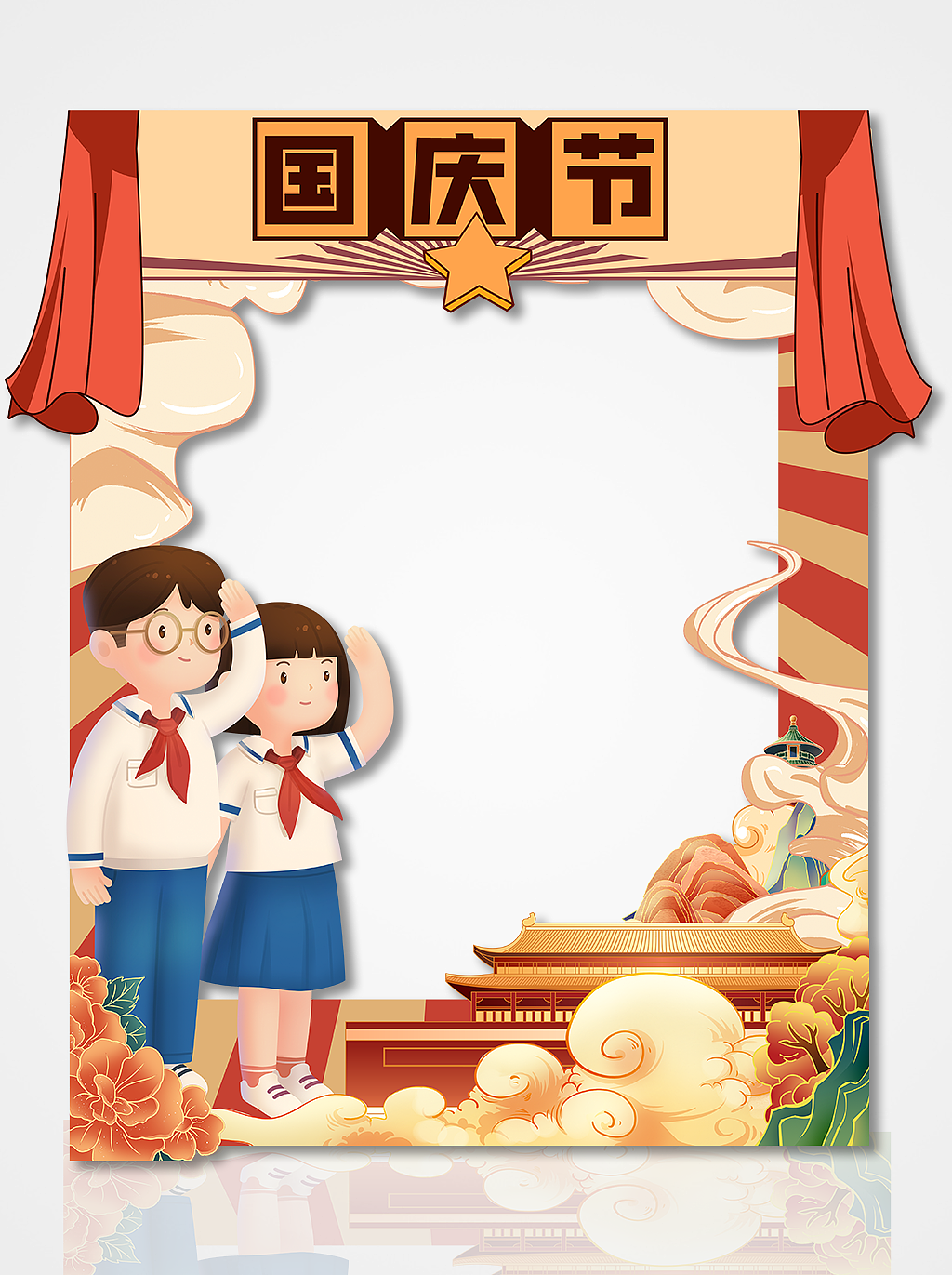 国庆拍照框