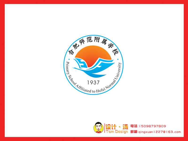 校徽设计|平面|logo|qingxuan1227 - 原创作品 - 站酷