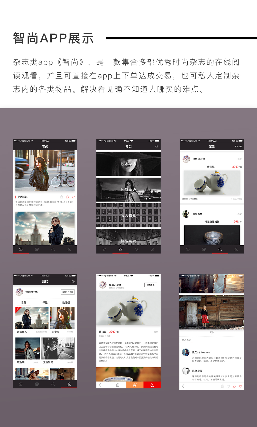 看杂志的软件有哪些内容_可以看杂志的软件_ipad看杂志软件