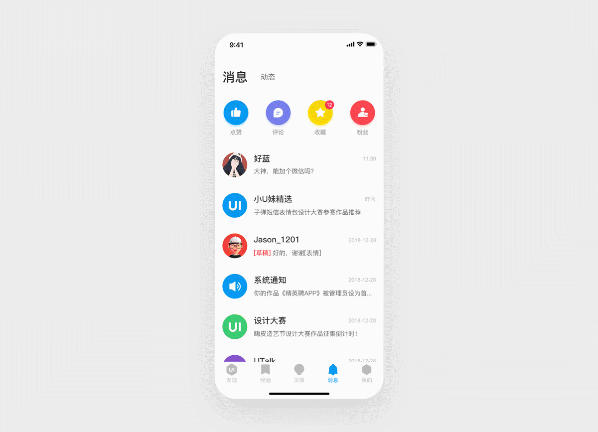 1200_867gif 动态图 动图