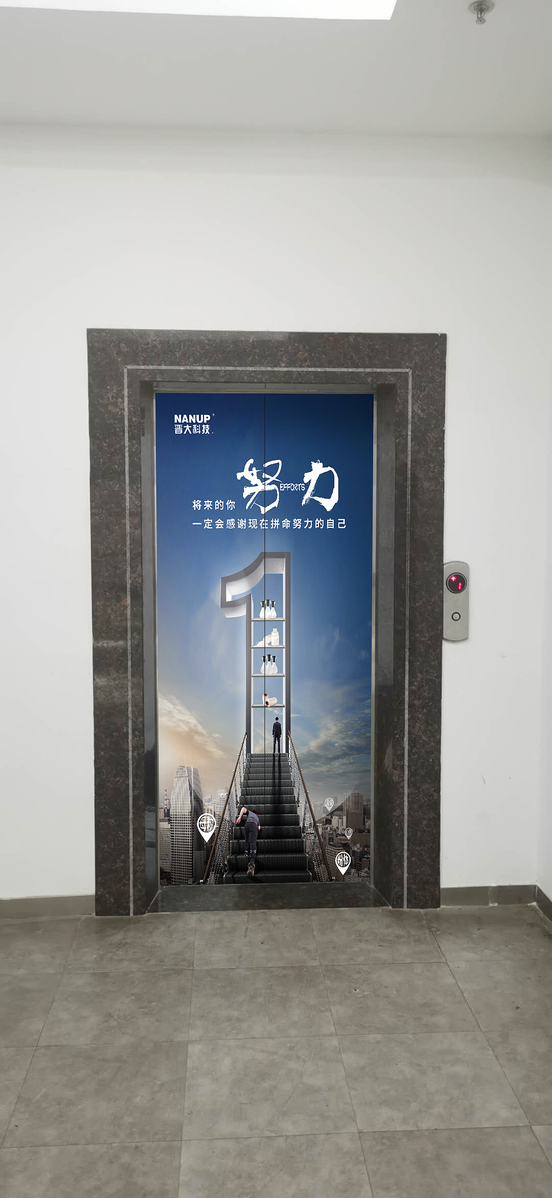 电梯广告设计