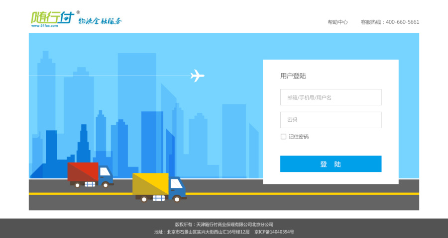 互联网金融网站设计\/金融网页设计|电子商务\/商