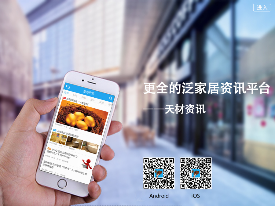 APP推广banner|Banner\/广告图|网页|言妹儿 - 原