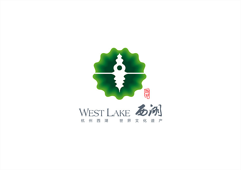 西湖logo|平面|标志|隐身弘 - 原创作品 - 站酷