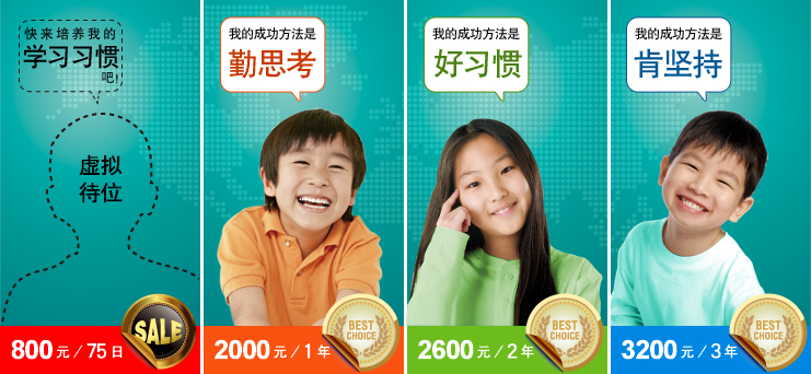 潜龙教育及新知点学习健康中心平面设计|DM\/宣