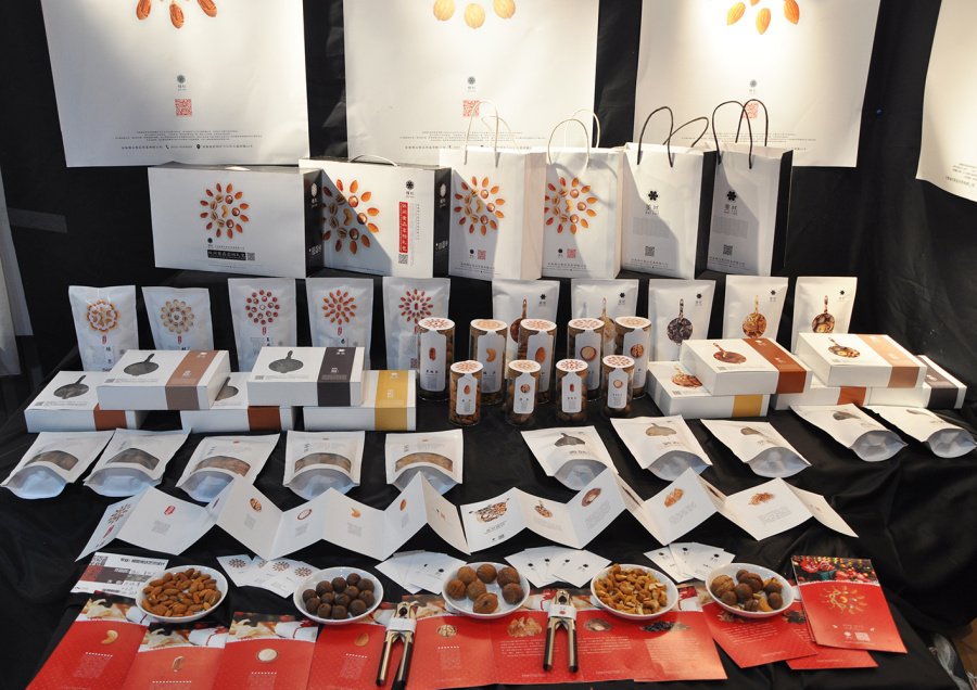 《安徽瑞谷食品贸易有限公司》-毕业设计|包装