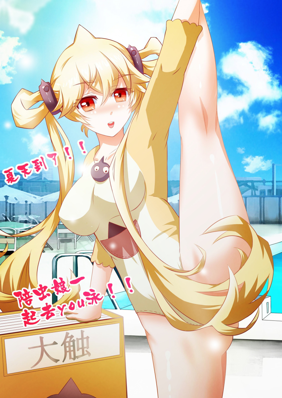 大角虫同人|单幅漫画|动漫|我是摩提先生 - 原创