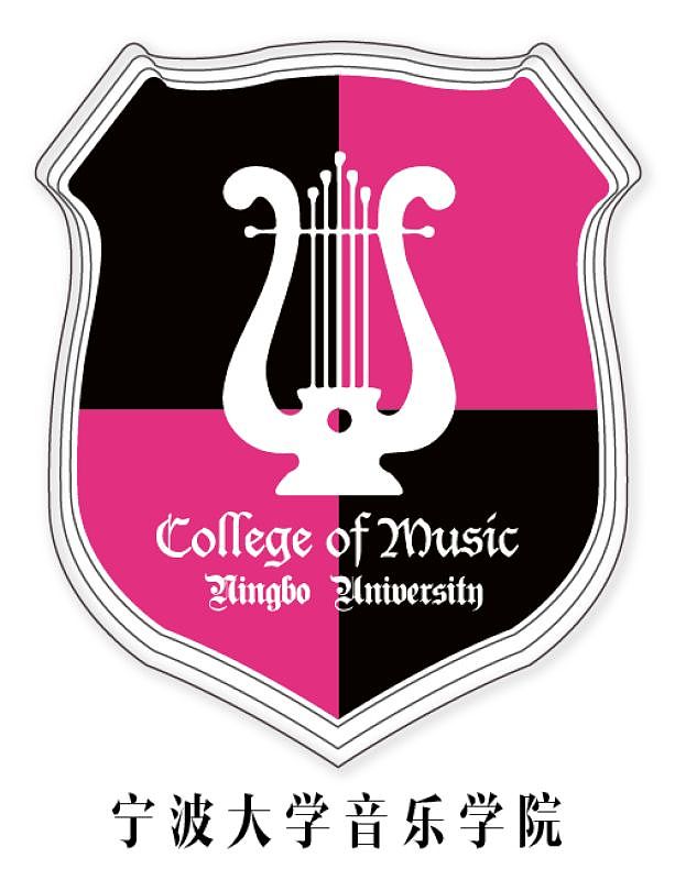 宁波大学音乐学院logo