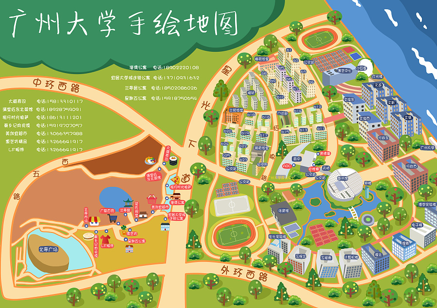 广州大学手绘地图