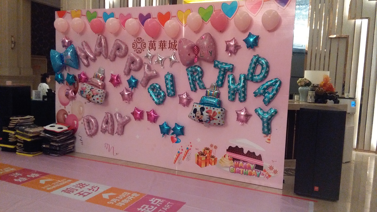 万华城-海洋音乐儿童生日主题暖场活动