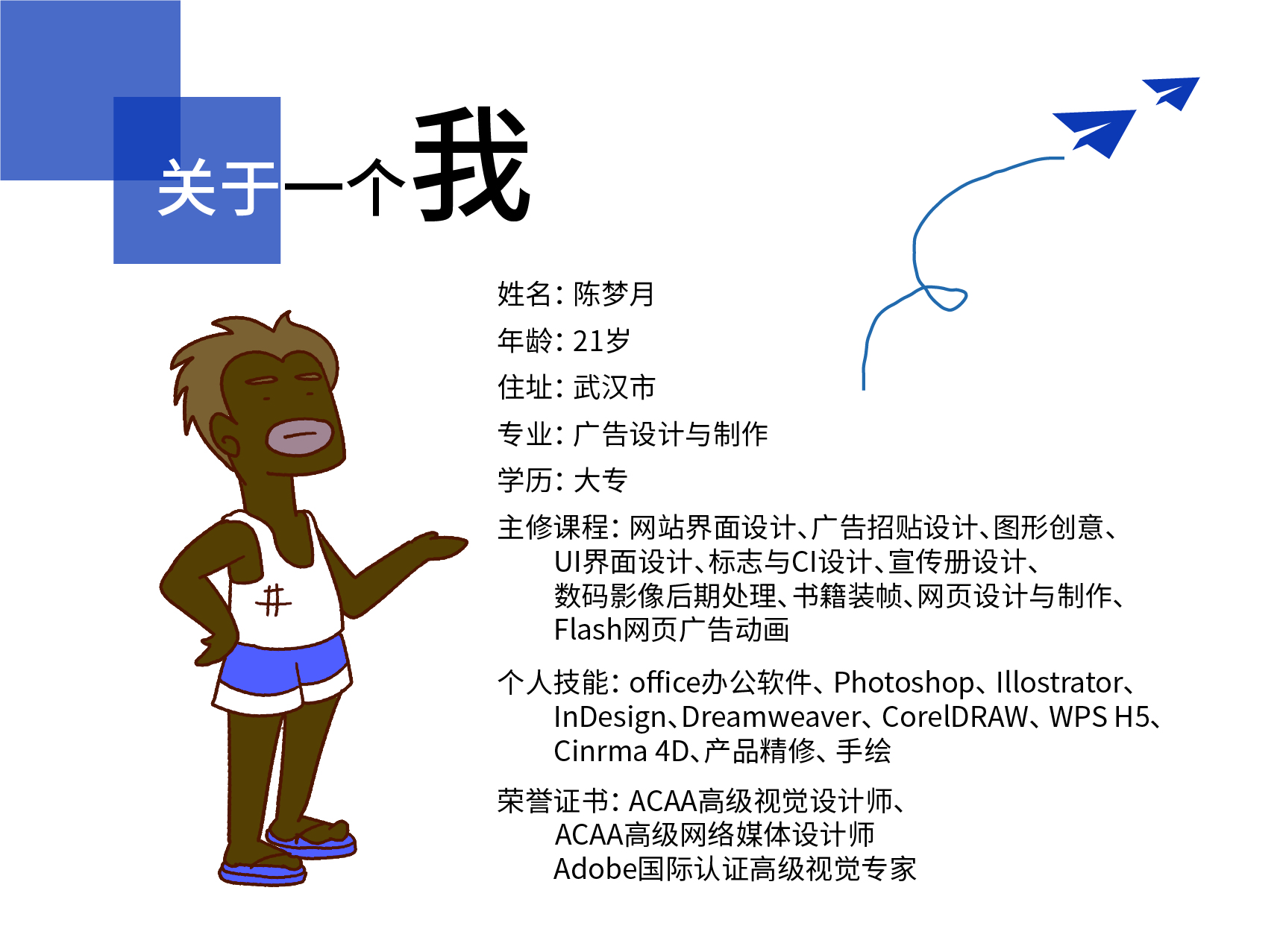难道还有人不知道设计作品集怎么做吗？快学起多宝体育- 多宝体育官方网站- 多宝体育APP下载 DUOBAO SPORTS来！