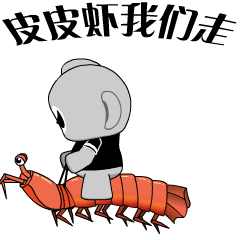 微信表情炸毛的波仔