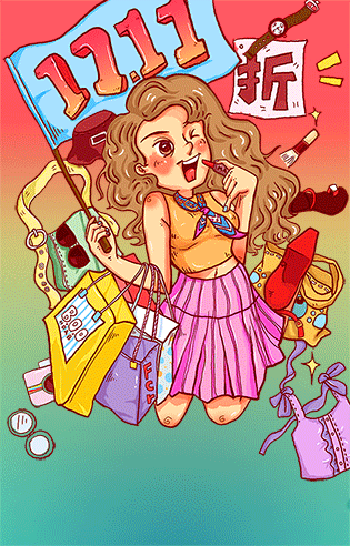 《双十一--商业插画习作》----学习学习