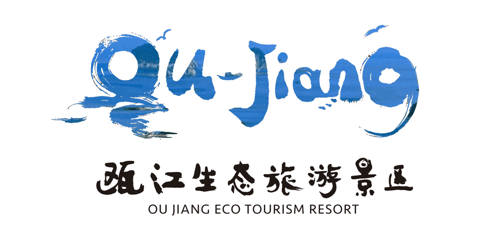 瓯江生态旅游景区 品牌形象|标志|平面|神奇爱生