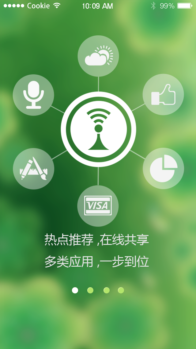 智慧夫子庙APP_启动页|移动设备\/APP界面|G