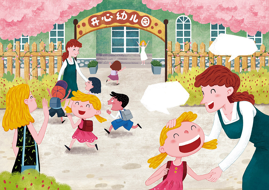 我爱幼儿园|插画|儿童插画|七酒米 - 原创作品 - 站酷