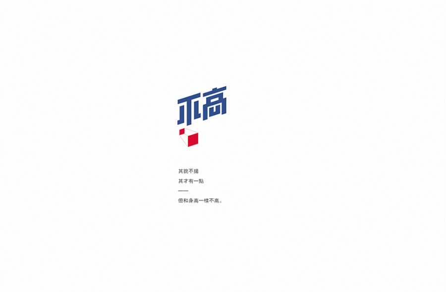 {我是一个什么样的人200zi}.