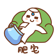水瓶座的日常