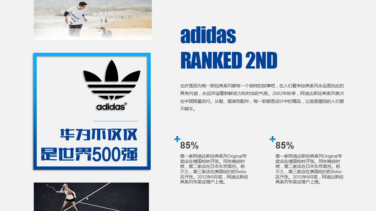 F1锦标赛火热背后的中国汽车高端化(图1)