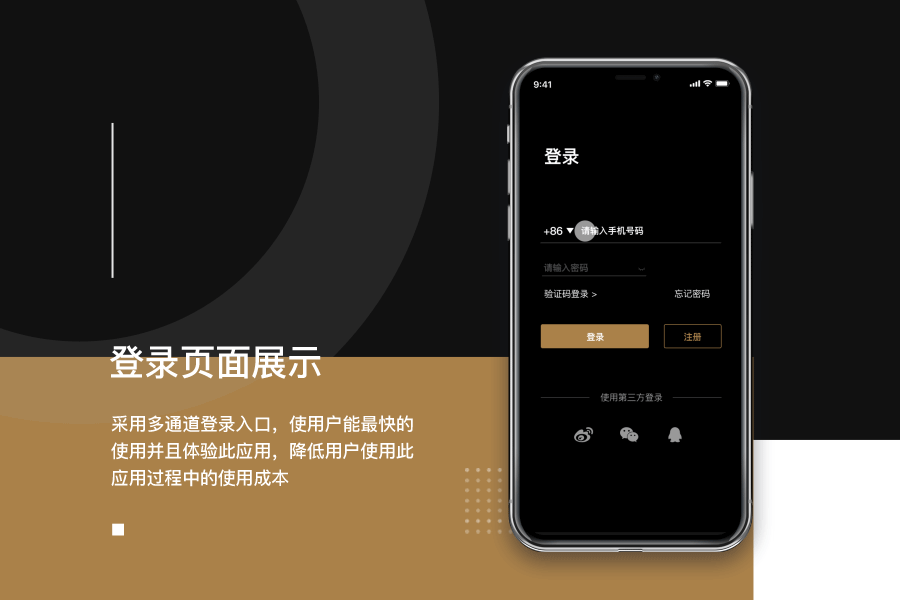 潮-移动端|ui|app界面|苏水光 - 原创作品 - 站酷