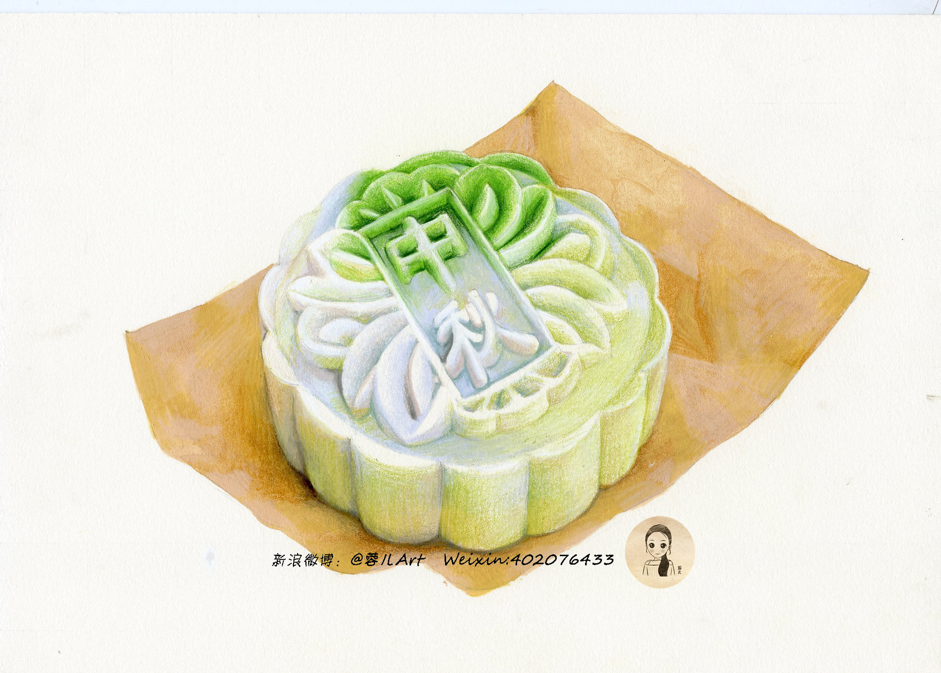【冰皮月饼】彩铅手绘教程