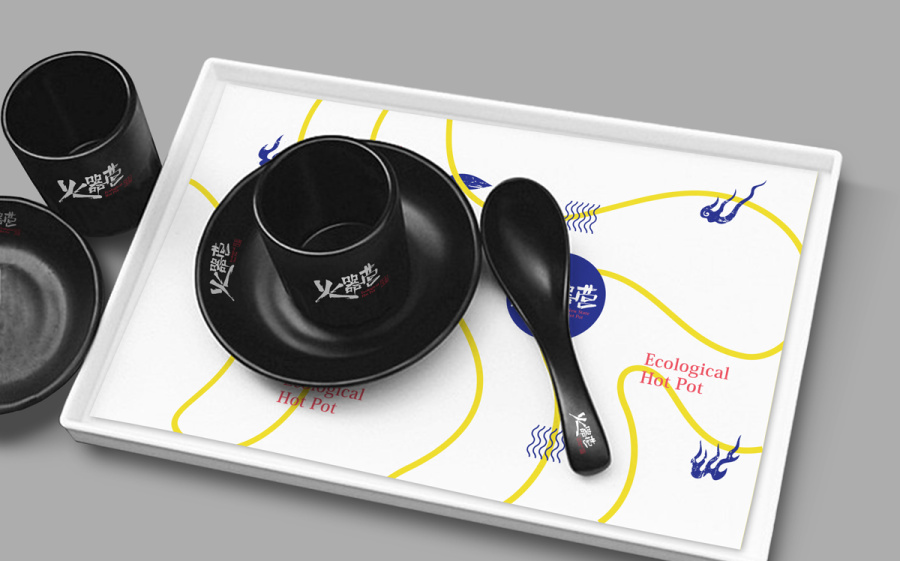 餐饮品牌形象设计 火锅连锁店LOGO、VI设计 