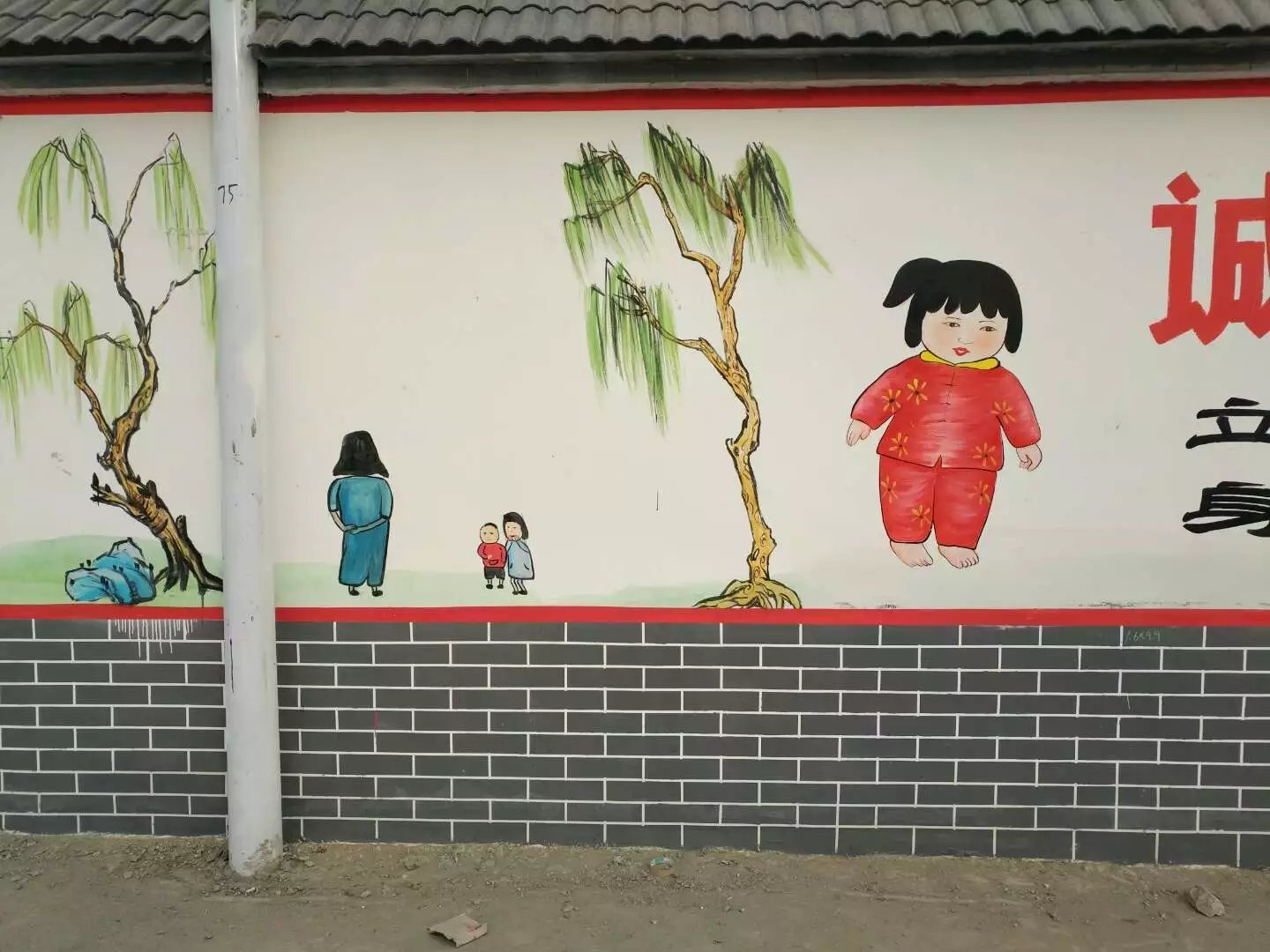 蜀绘壁画作品-乡村文化墙