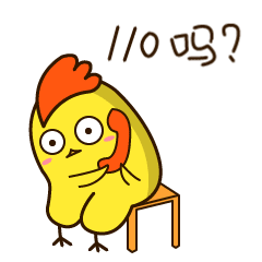 迟到的小黄鸡