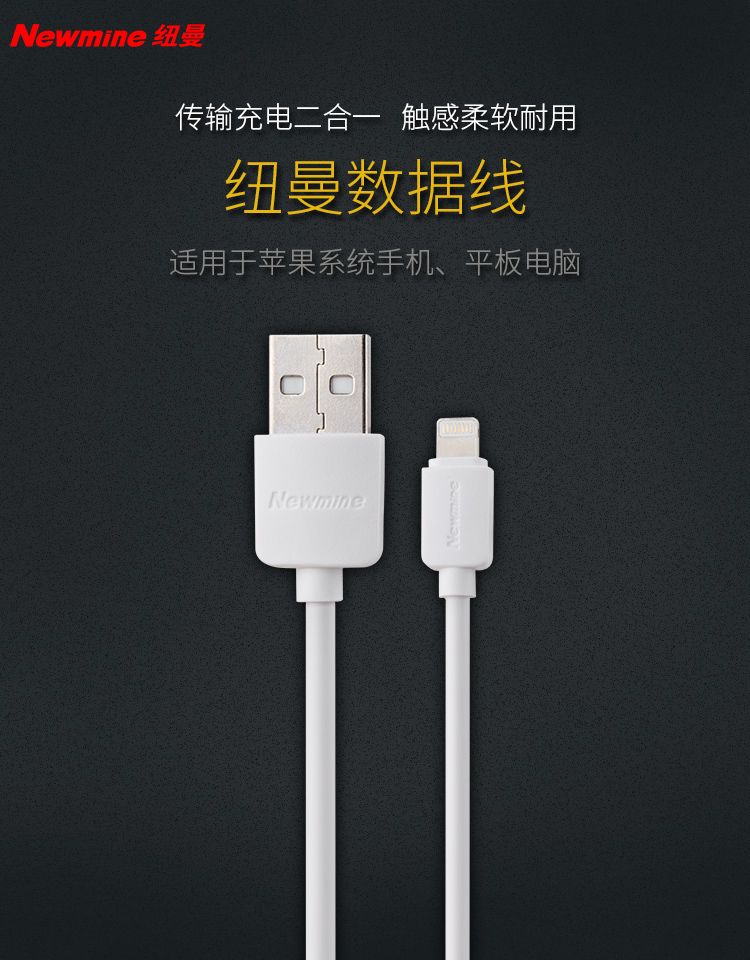 苹果数据线哪里买_苹果线7充电器线电流_s2300数据配置线