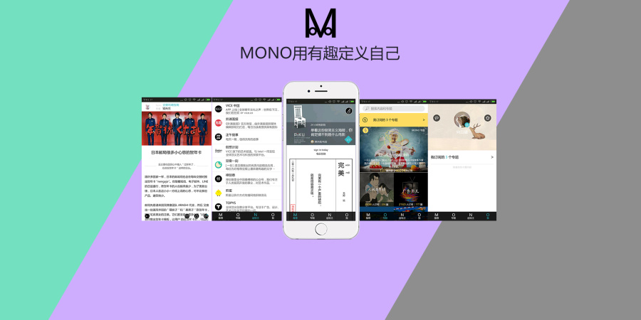 原创作品:ios版gallery doctor APP和京东APP规