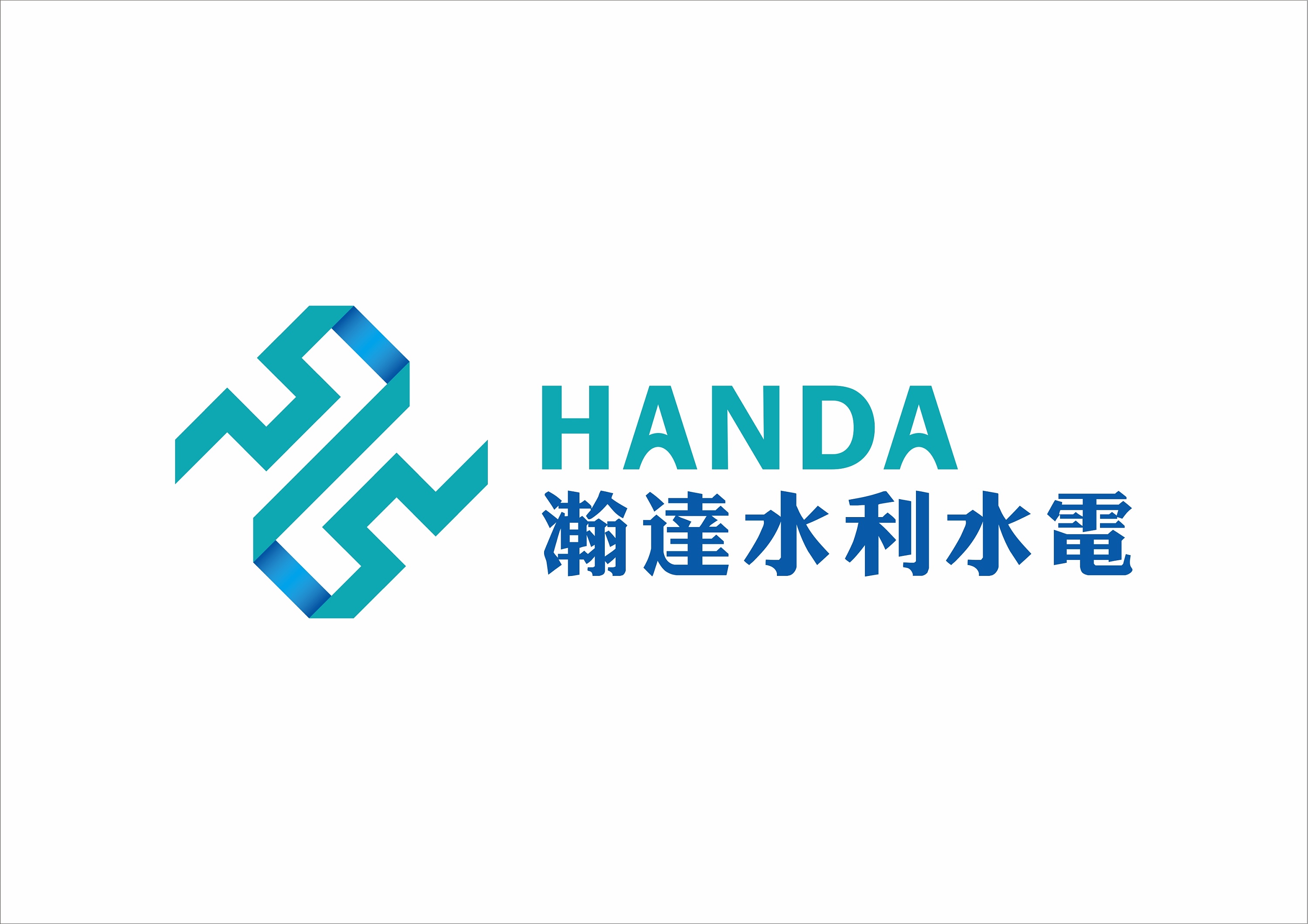 还是水利公司logo
