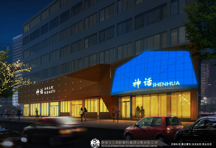 《三岔湖神话KTV》-武汉KTV装修公司丨武汉