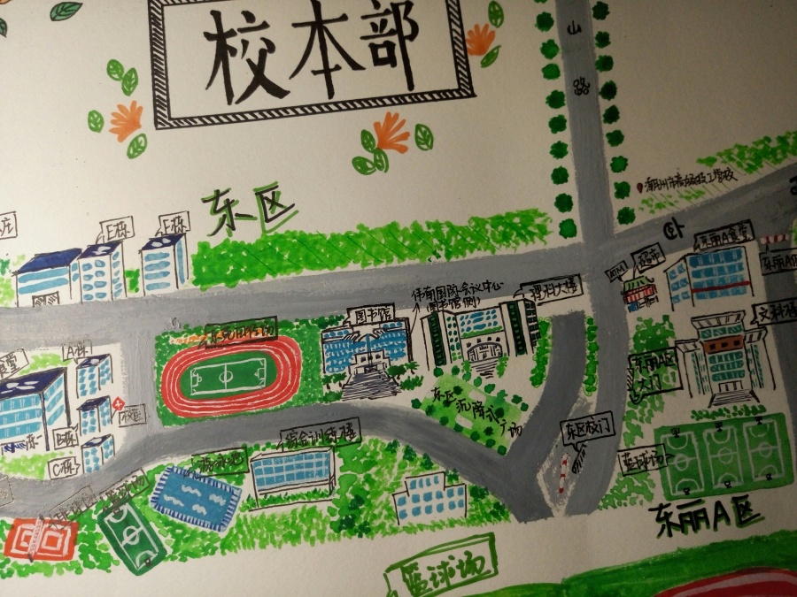 韩山师范学院手绘地图|其他绘画|插画|LaOanh 