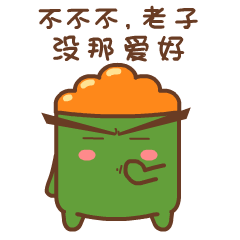 微信表情丨寿司武藏