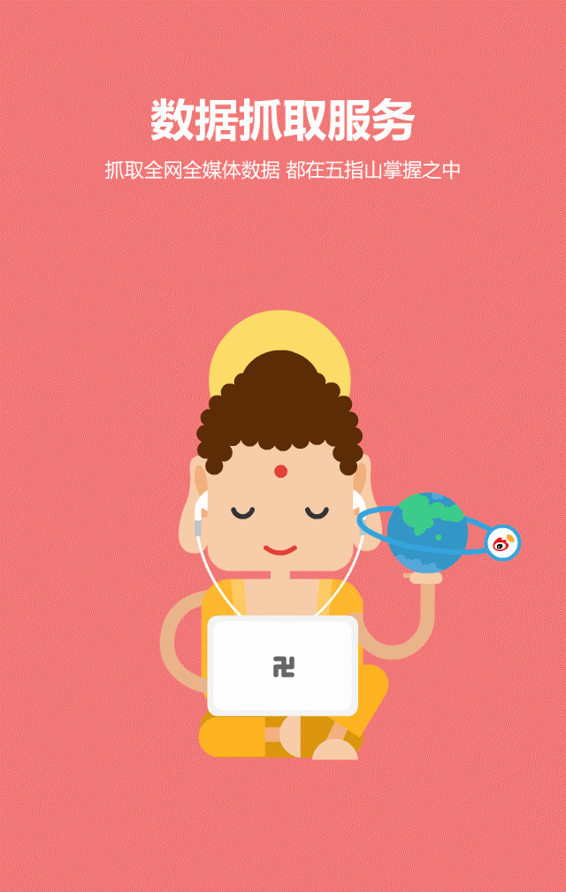 为了形成h5先形成gif,喏 这就是gif