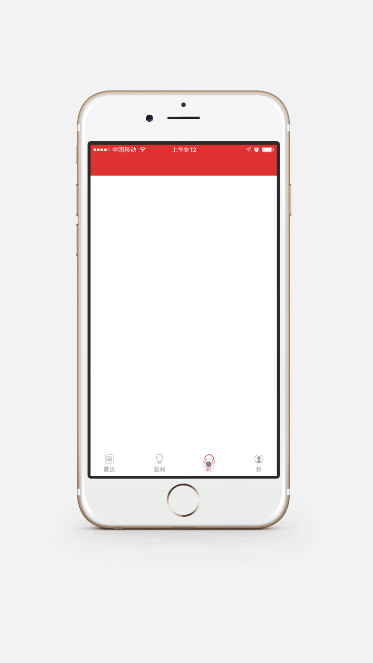 用蒙版和逐帧动画,制作了一个动效页面.